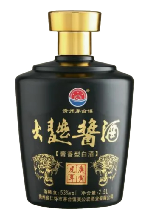 酒壇- 010  